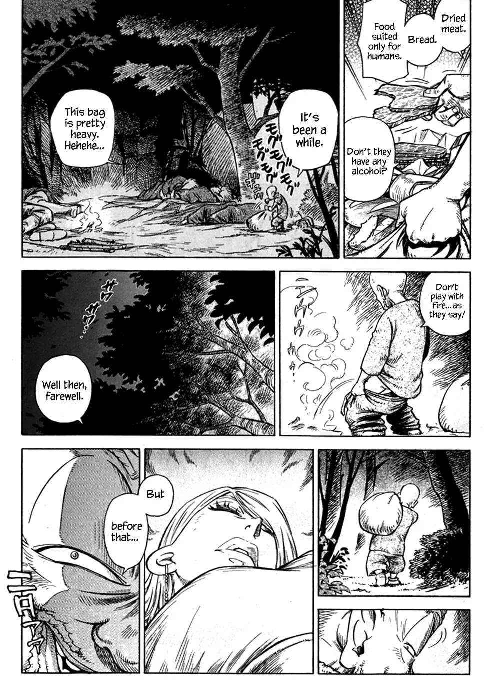Stravaganza – Isai no Hime Chapter 13 - Page 15