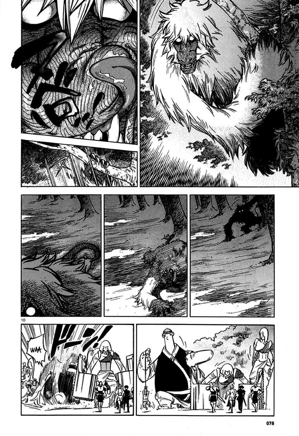 Stravaganza – Isai no Hime Chapter 14 - Page 11