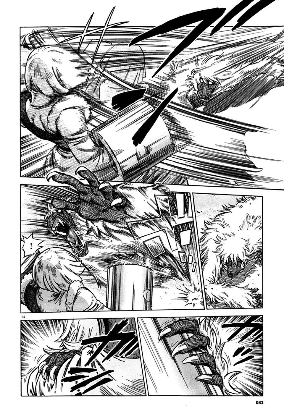 Stravaganza – Isai no Hime Chapter 14 - Page 15