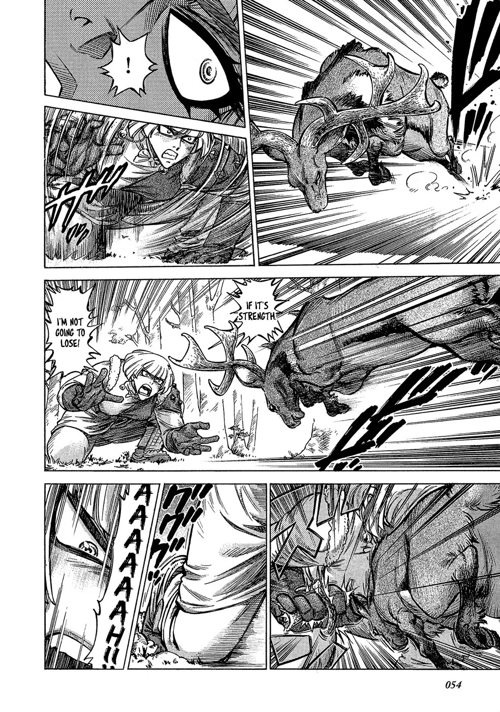 Stravaganza – Isai no Hime Chapter 17 - Page 15