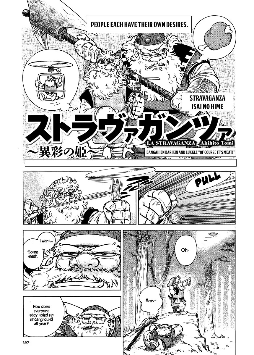 Stravaganza – Isai no Hime Chapter 18.5 - Page 2
