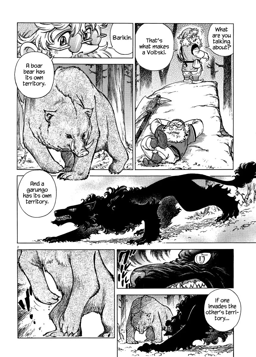 Stravaganza – Isai no Hime Chapter 18.5 - Page 3