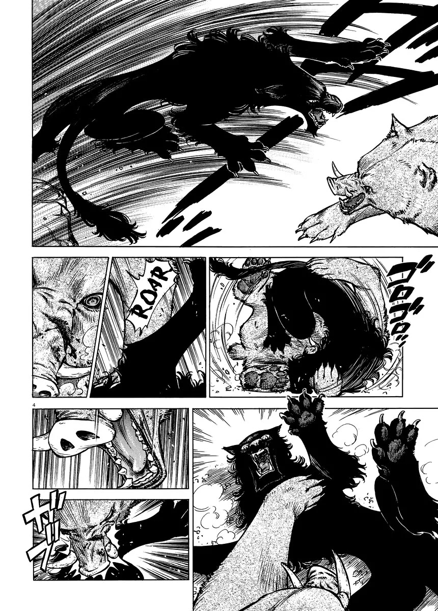 Stravaganza – Isai no Hime Chapter 18.5 - Page 5