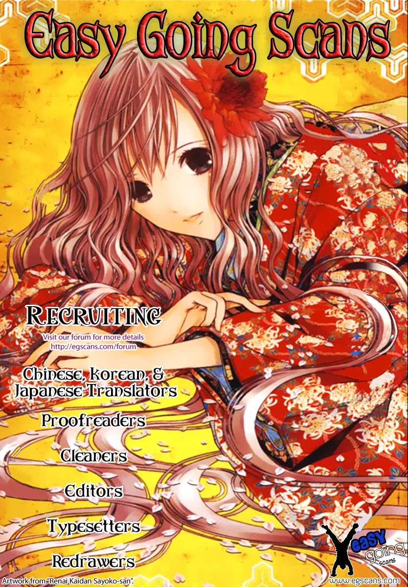 Stravaganza – Isai no Hime Chapter 18.5 - Page 10