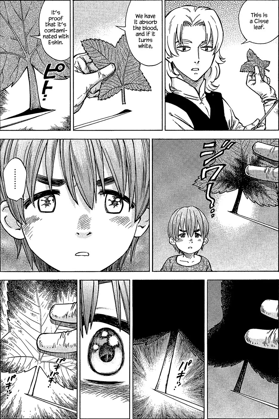 Stravaganza – Isai no Hime Chapter 18 - Page 14