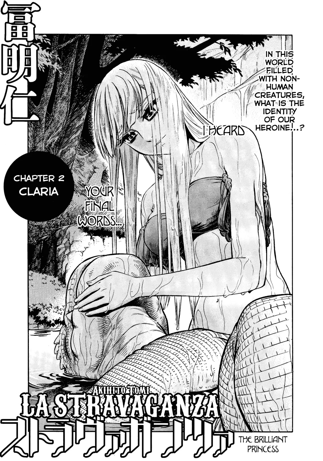 Stravaganza – Isai no Hime Chapter 2 - Page 1