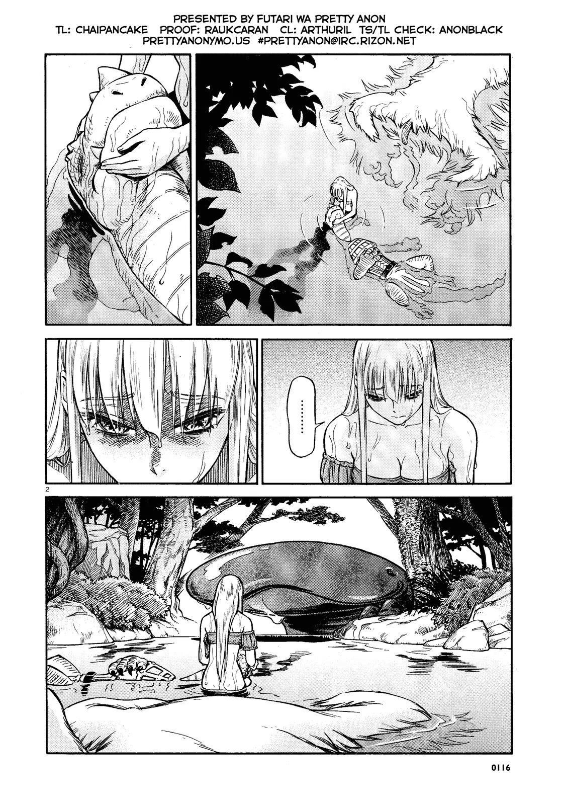 Stravaganza – Isai no Hime Chapter 2 - Page 2