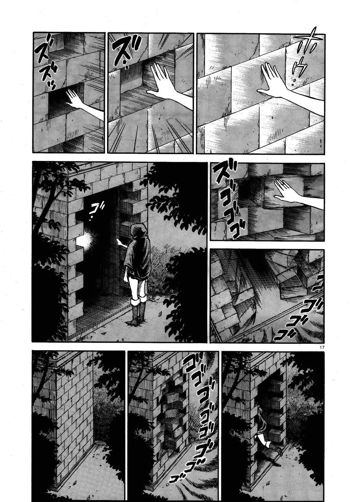 Stravaganza – Isai no Hime Chapter 2 - Page 17