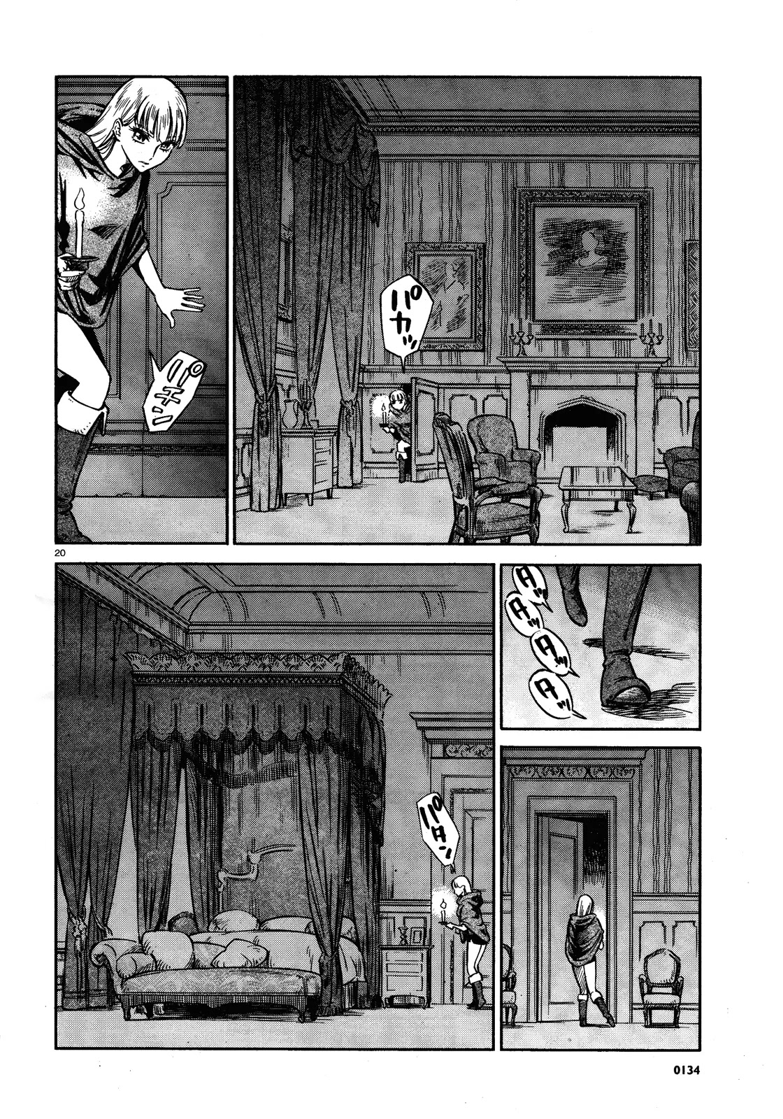 Stravaganza – Isai no Hime Chapter 2 - Page 20