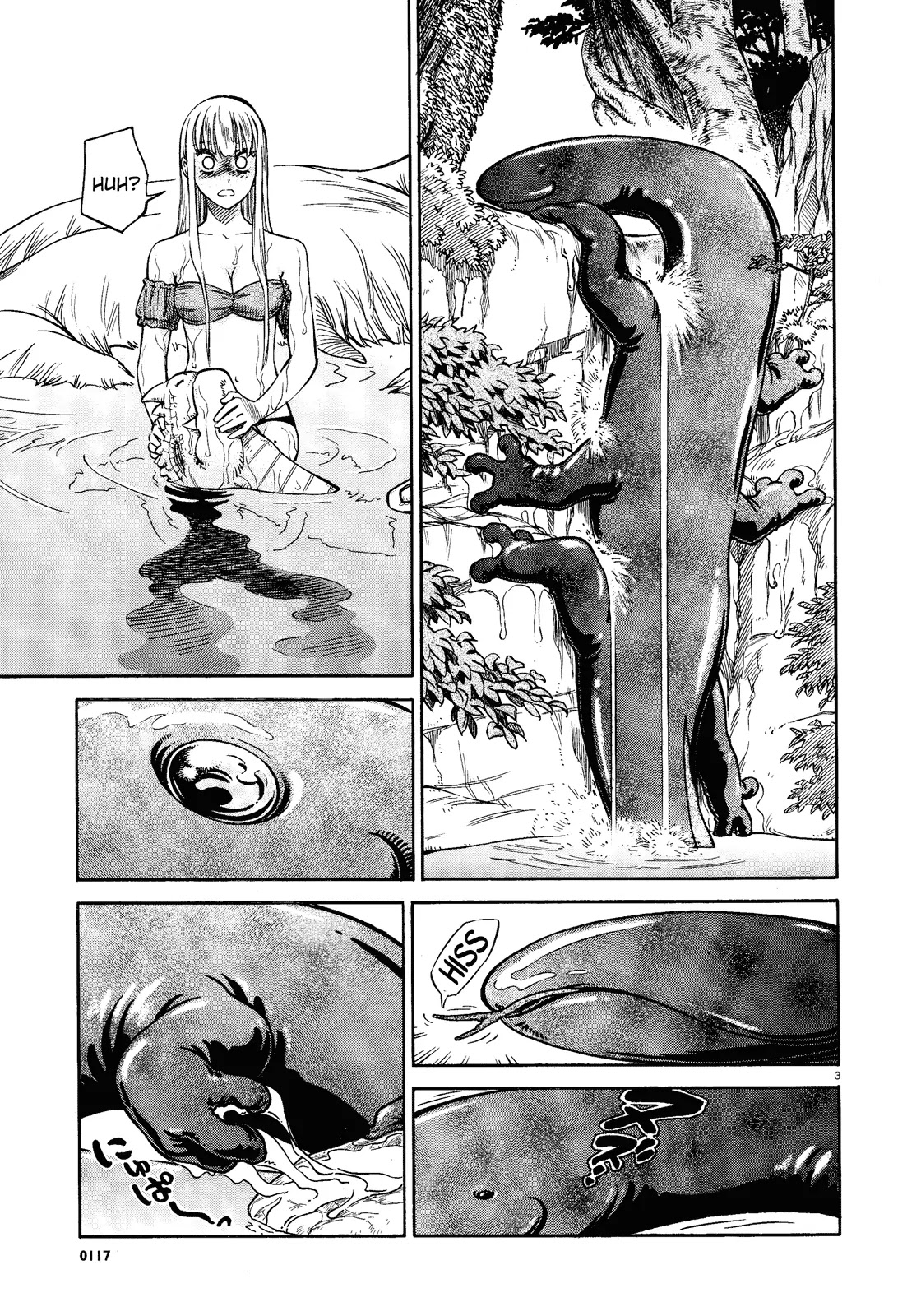 Stravaganza – Isai no Hime Chapter 2 - Page 3