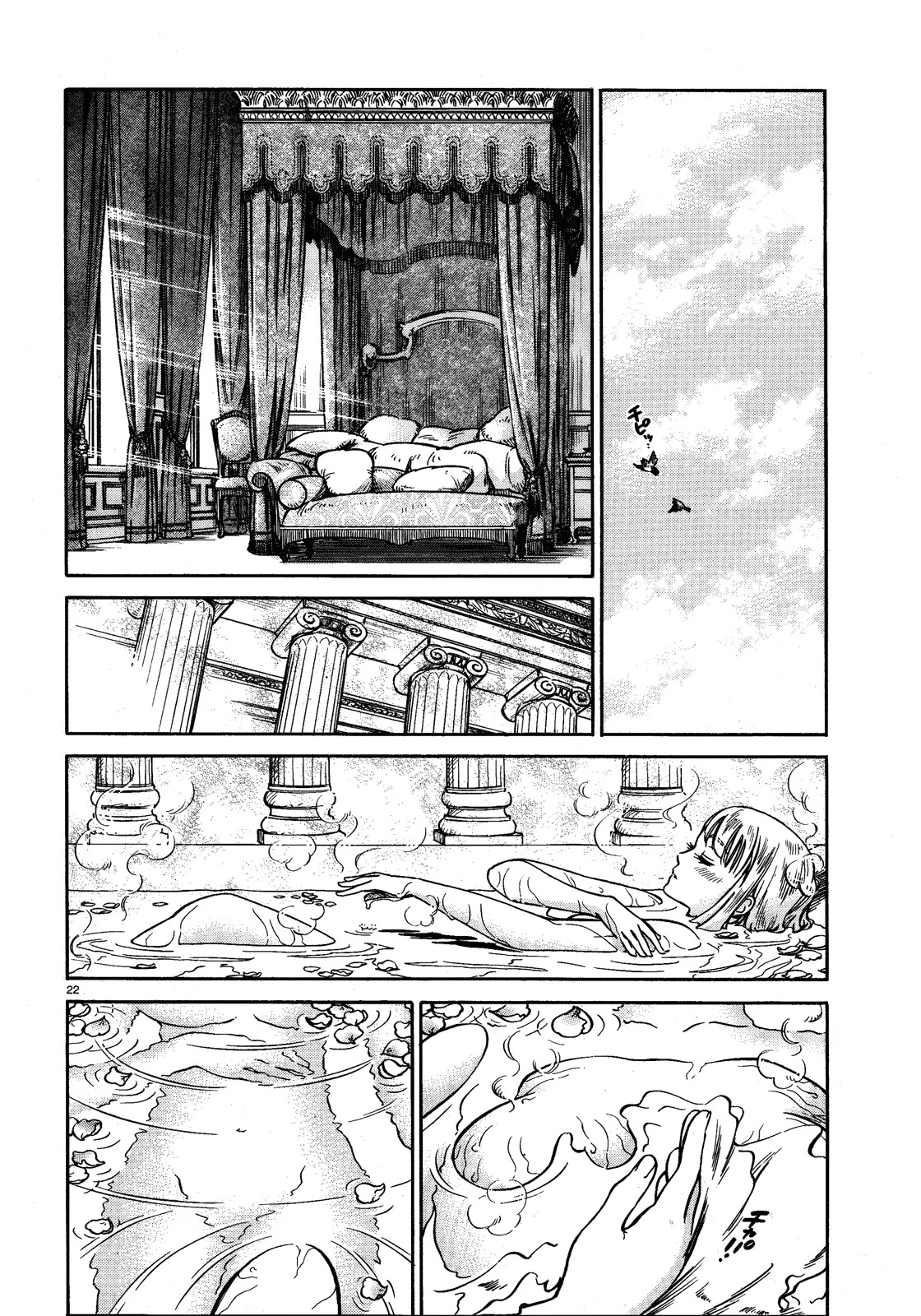 Stravaganza – Isai no Hime Chapter 2 - Page 22