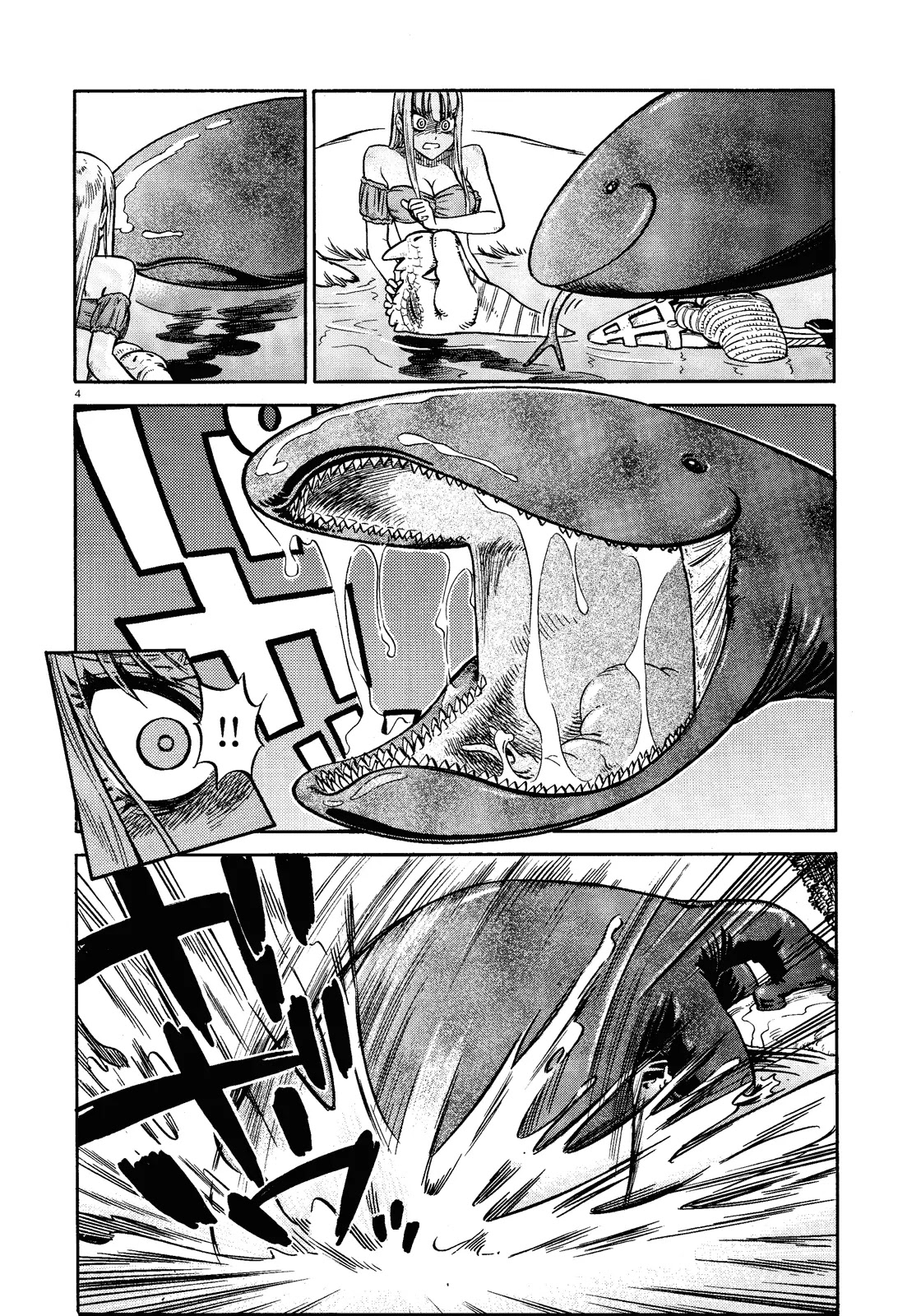 Stravaganza – Isai no Hime Chapter 2 - Page 4