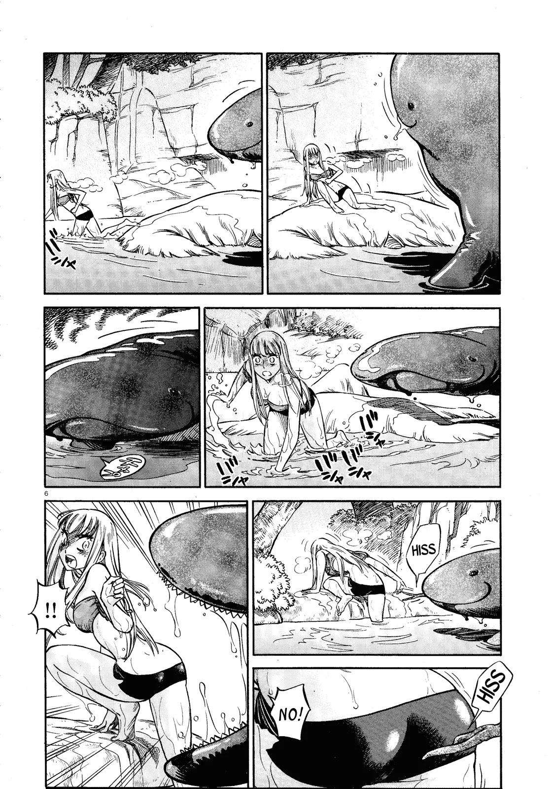 Stravaganza – Isai no Hime Chapter 2 - Page 6