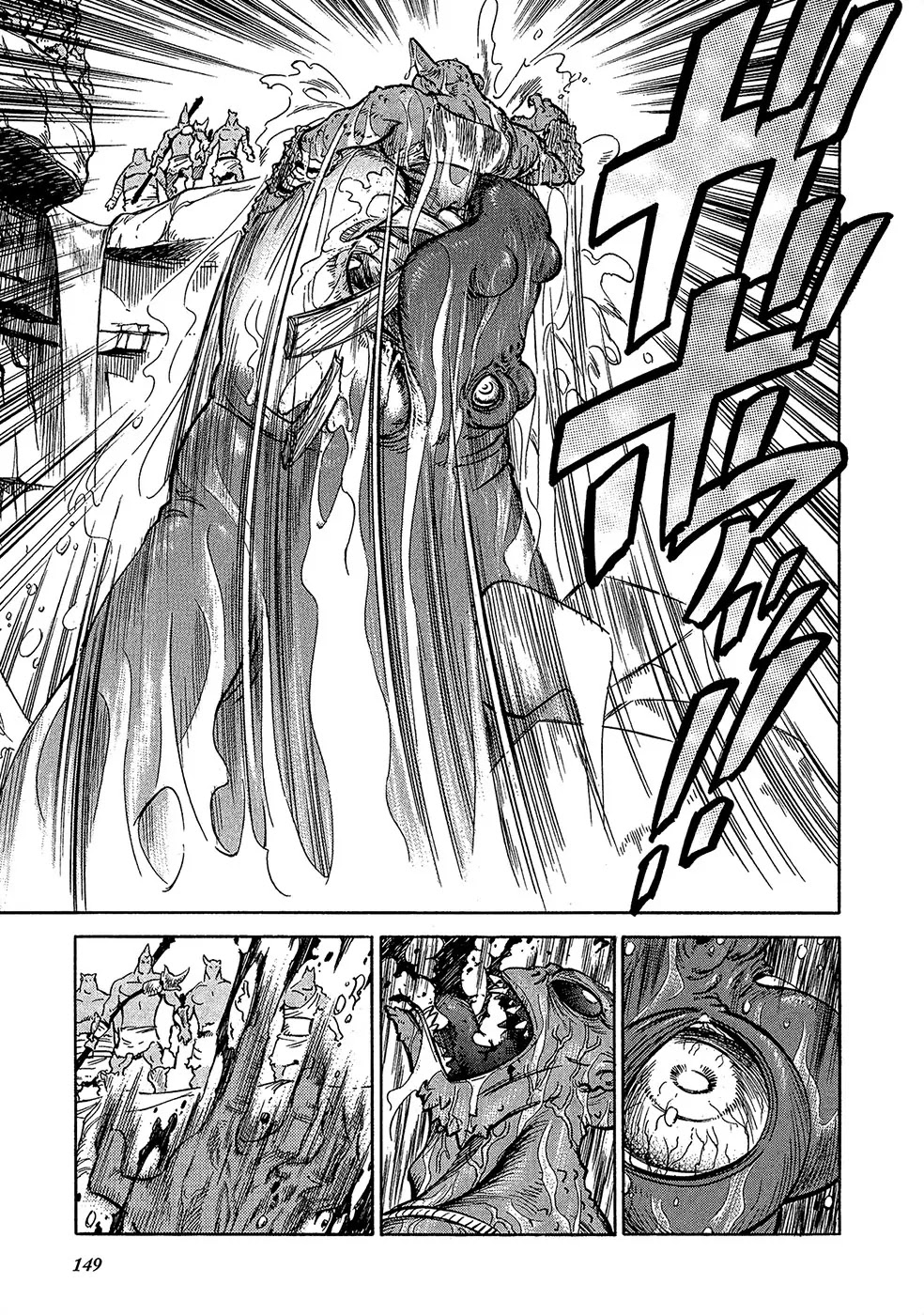 Stravaganza – Isai no Hime Chapter 20 - Page 21