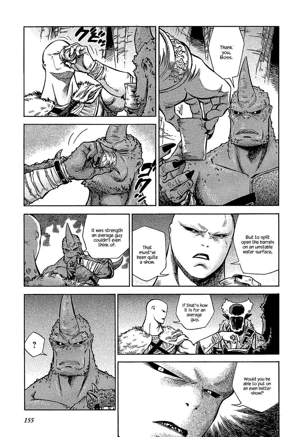 Stravaganza – Isai no Hime Chapter 20 - Page 27