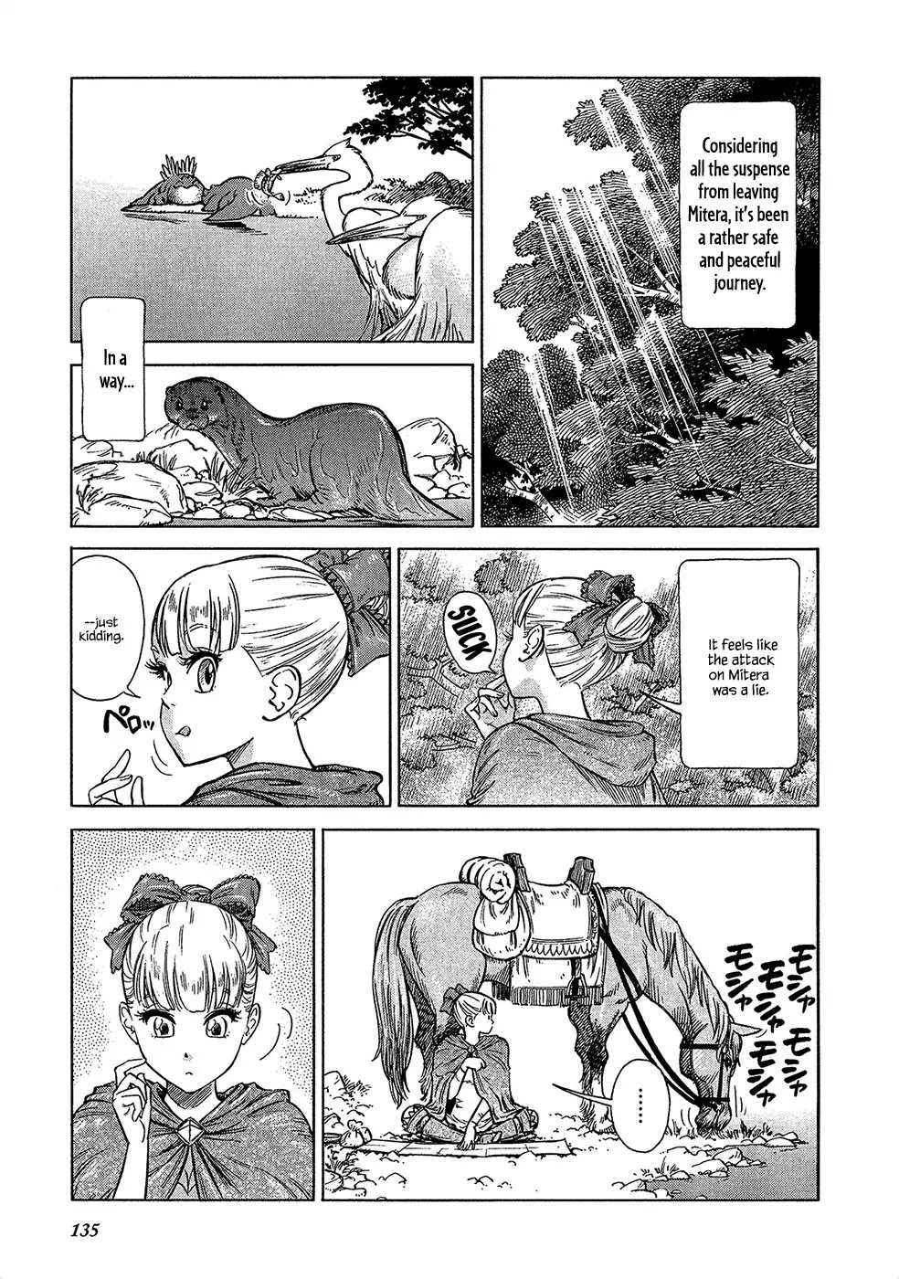 Stravaganza – Isai no Hime Chapter 20 - Page 7