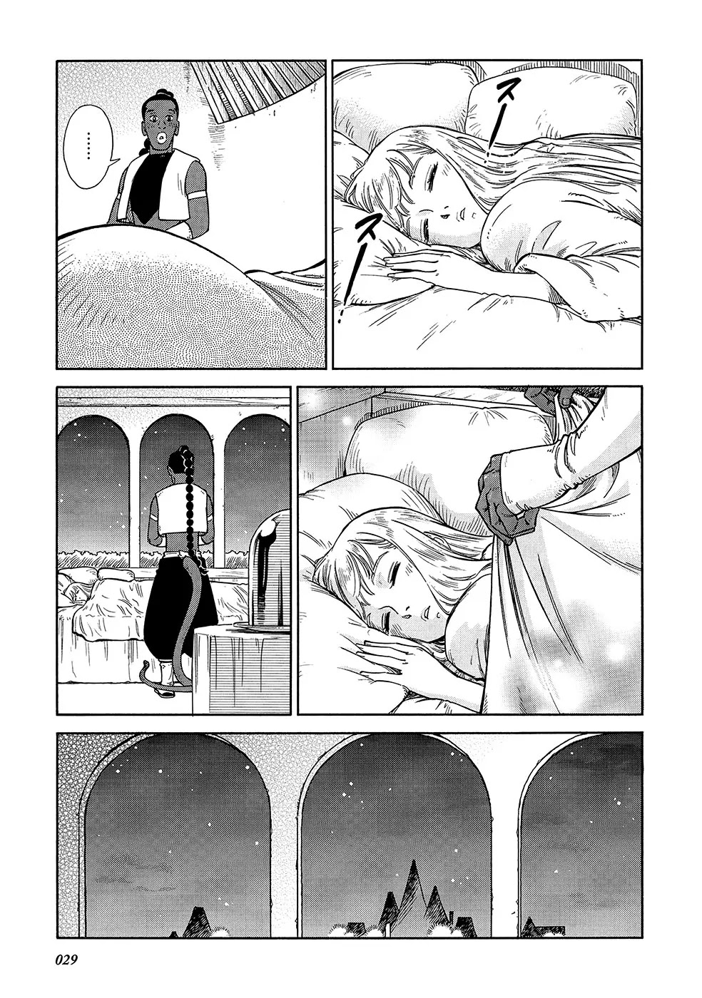 Stravaganza – Isai no Hime Chapter 21 - Page 33