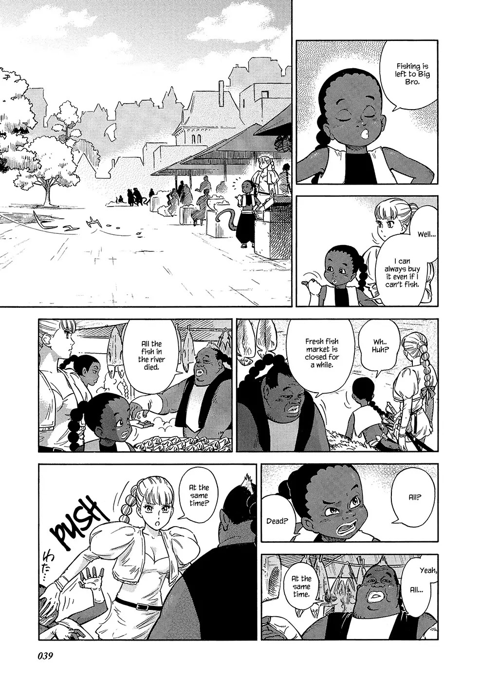 Stravaganza – Isai no Hime Chapter 22 - Page 4