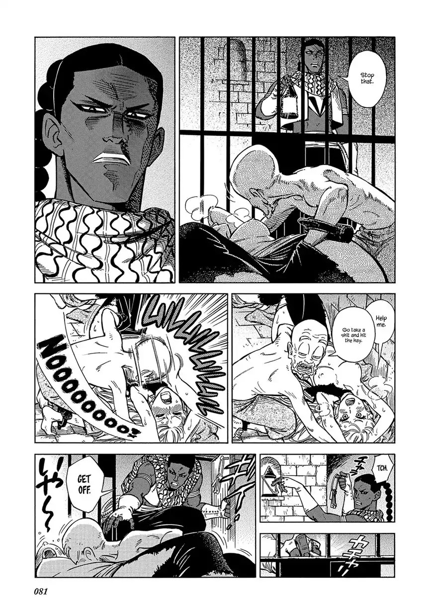 Stravaganza – Isai no Hime Chapter 23 - Page 23