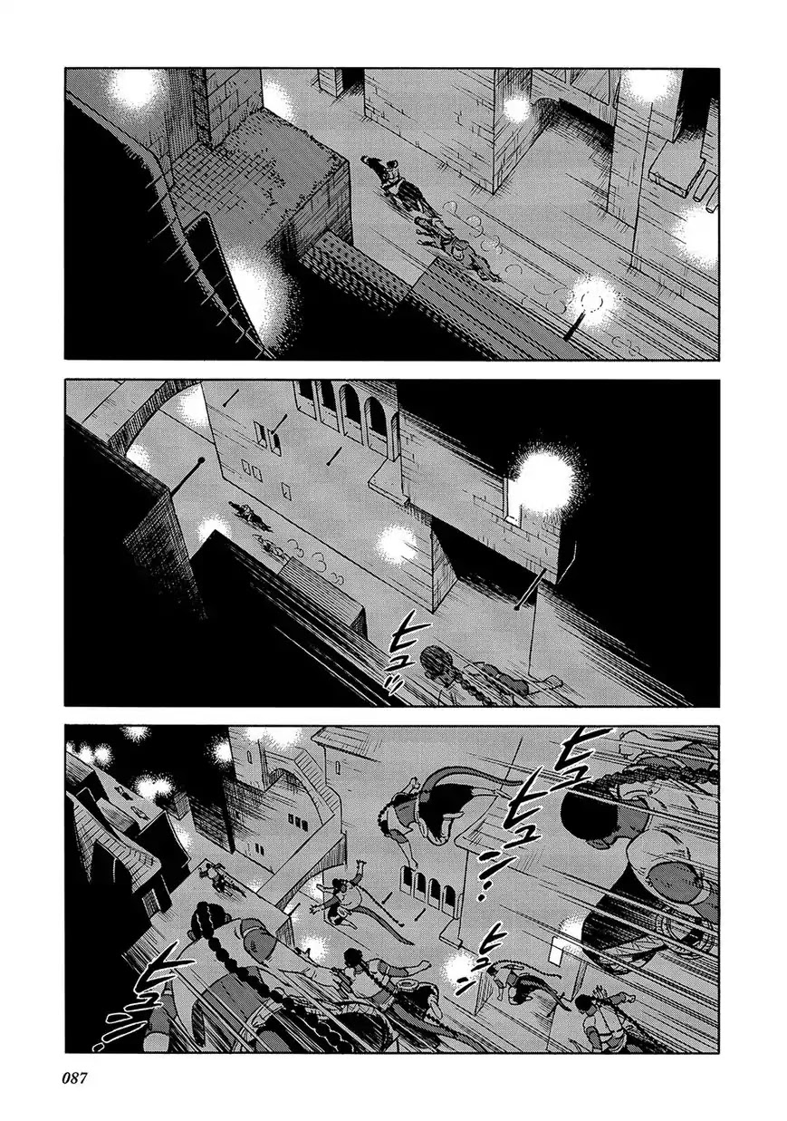 Stravaganza – Isai no Hime Chapter 23 - Page 29