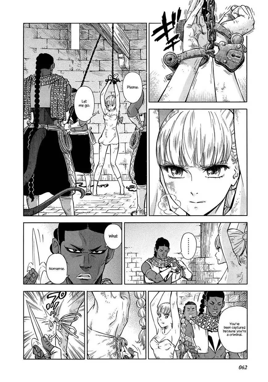 Stravaganza – Isai no Hime Chapter 23 - Page 4