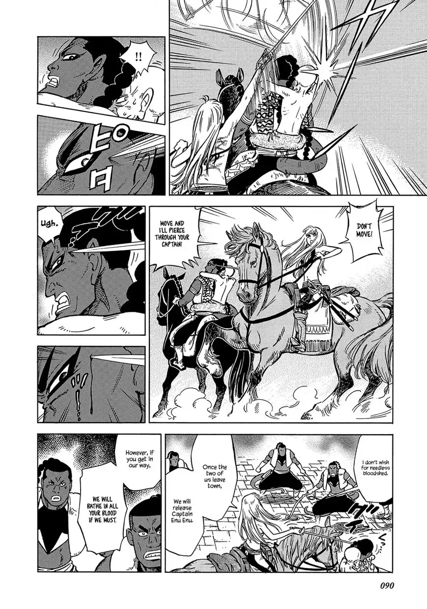 Stravaganza – Isai no Hime Chapter 23 - Page 32