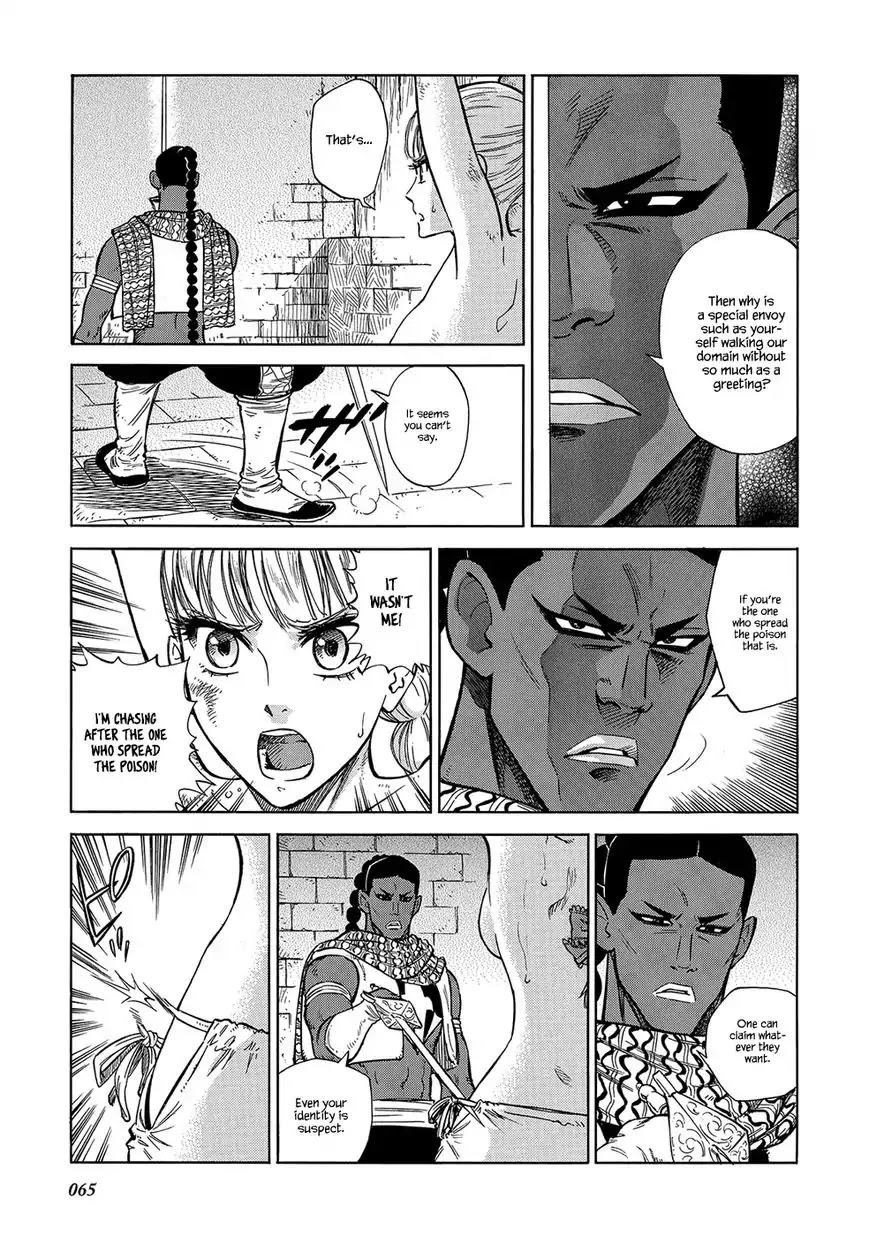 Stravaganza – Isai no Hime Chapter 23 - Page 7