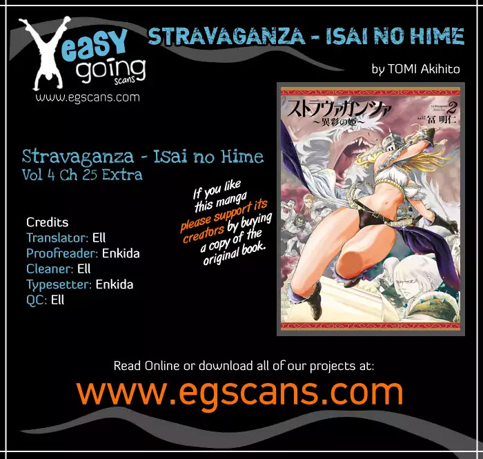 Stravaganza – Isai no Hime Chapter 25.5 - Page 1