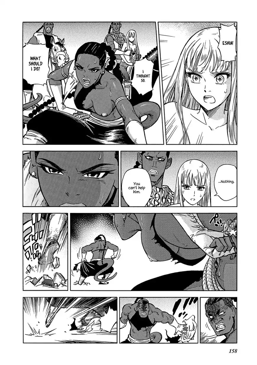 Stravaganza – Isai no Hime Chapter 25 - Page 34