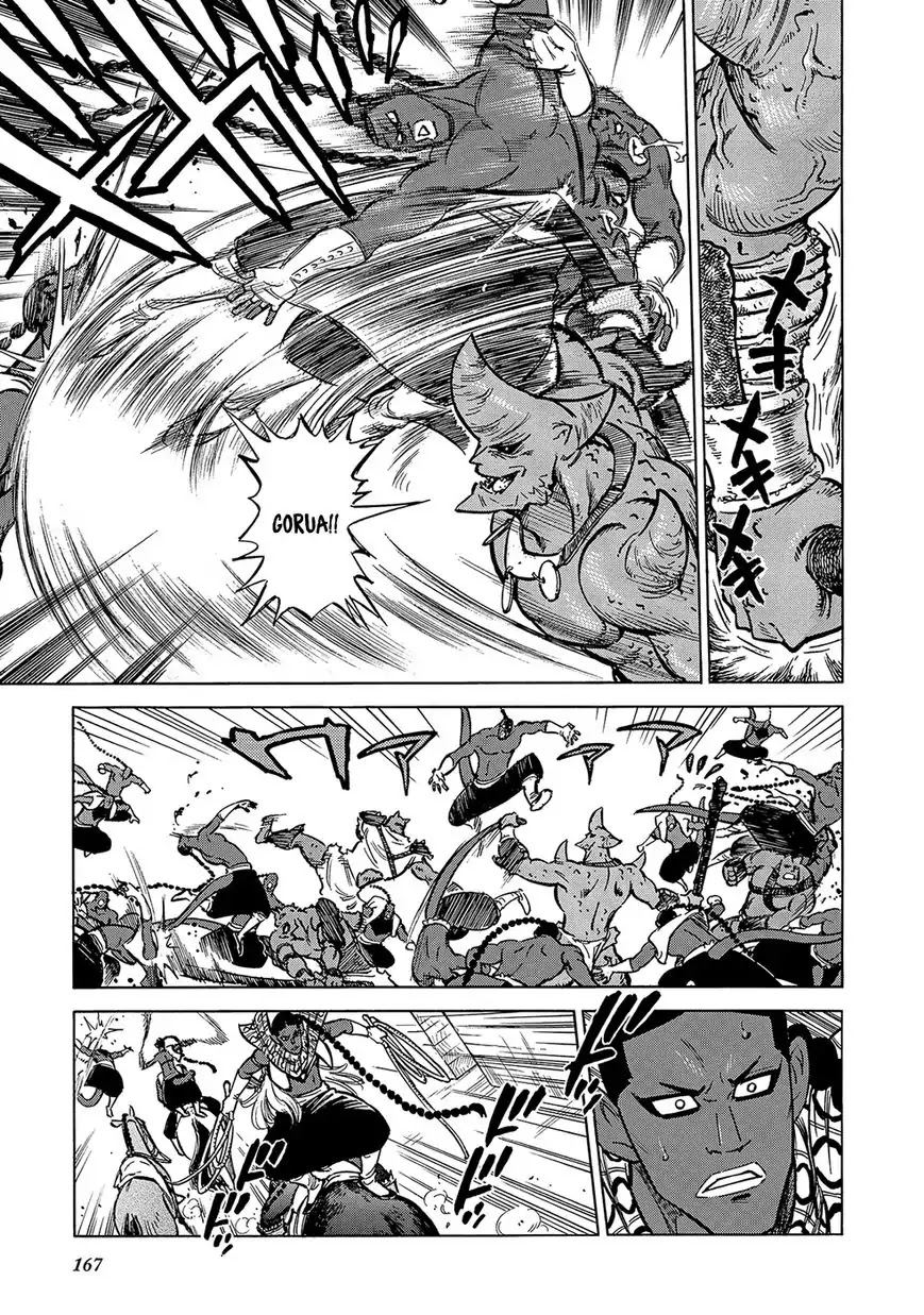 Stravaganza – Isai no Hime Chapter 25 - Page 43