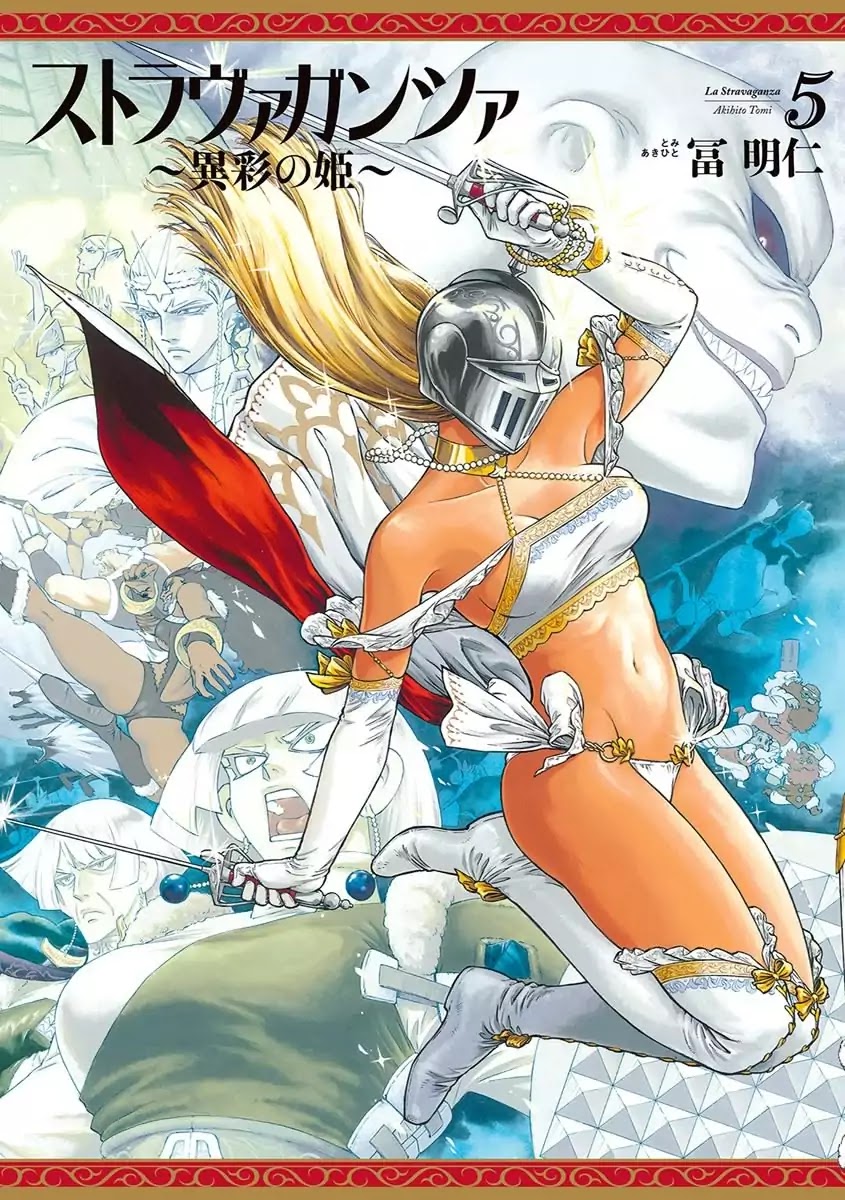 Stravaganza – Isai no Hime Chapter 26 - Page 3