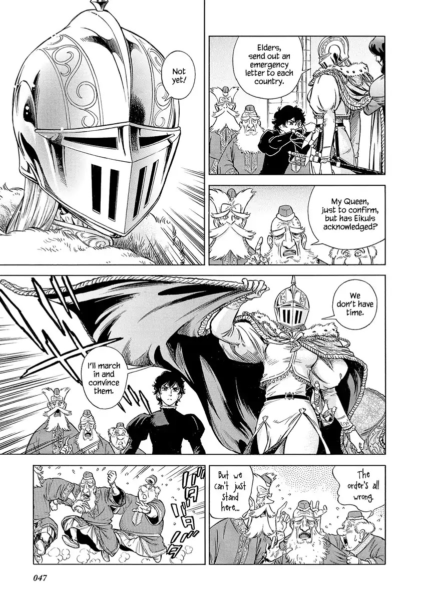 Stravaganza – Isai no Hime Chapter 26 - Page 50