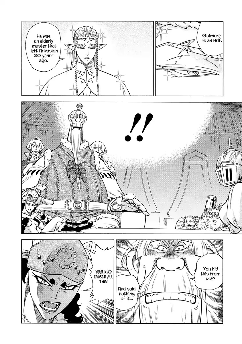 Stravaganza – Isai no Hime Chapter 27 - Page 18
