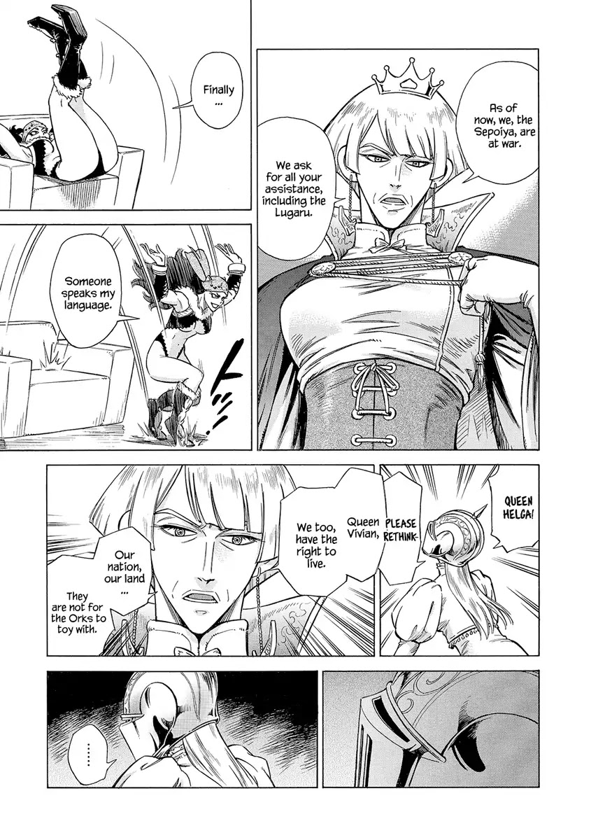 Stravaganza – Isai no Hime Chapter 27 - Page 33
