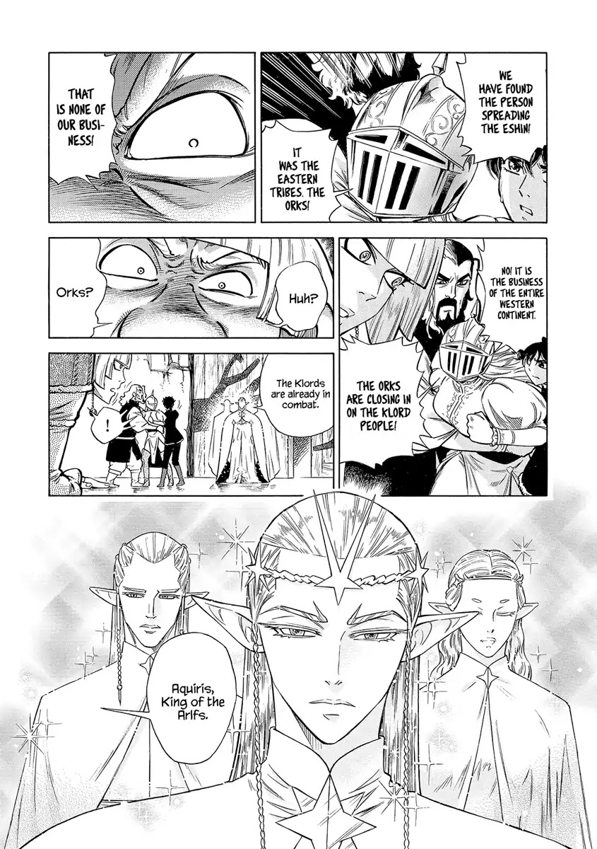 Stravaganza – Isai no Hime Chapter 27 - Page 6