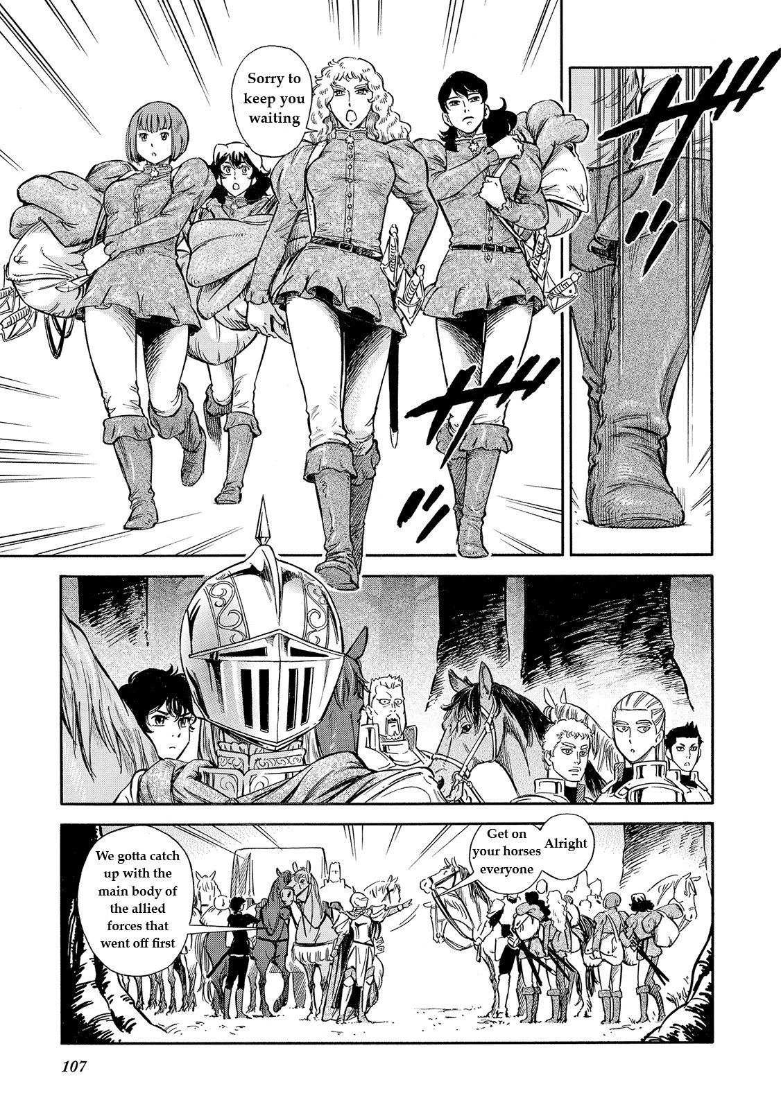 Stravaganza – Isai no Hime Chapter 28 - Page 21