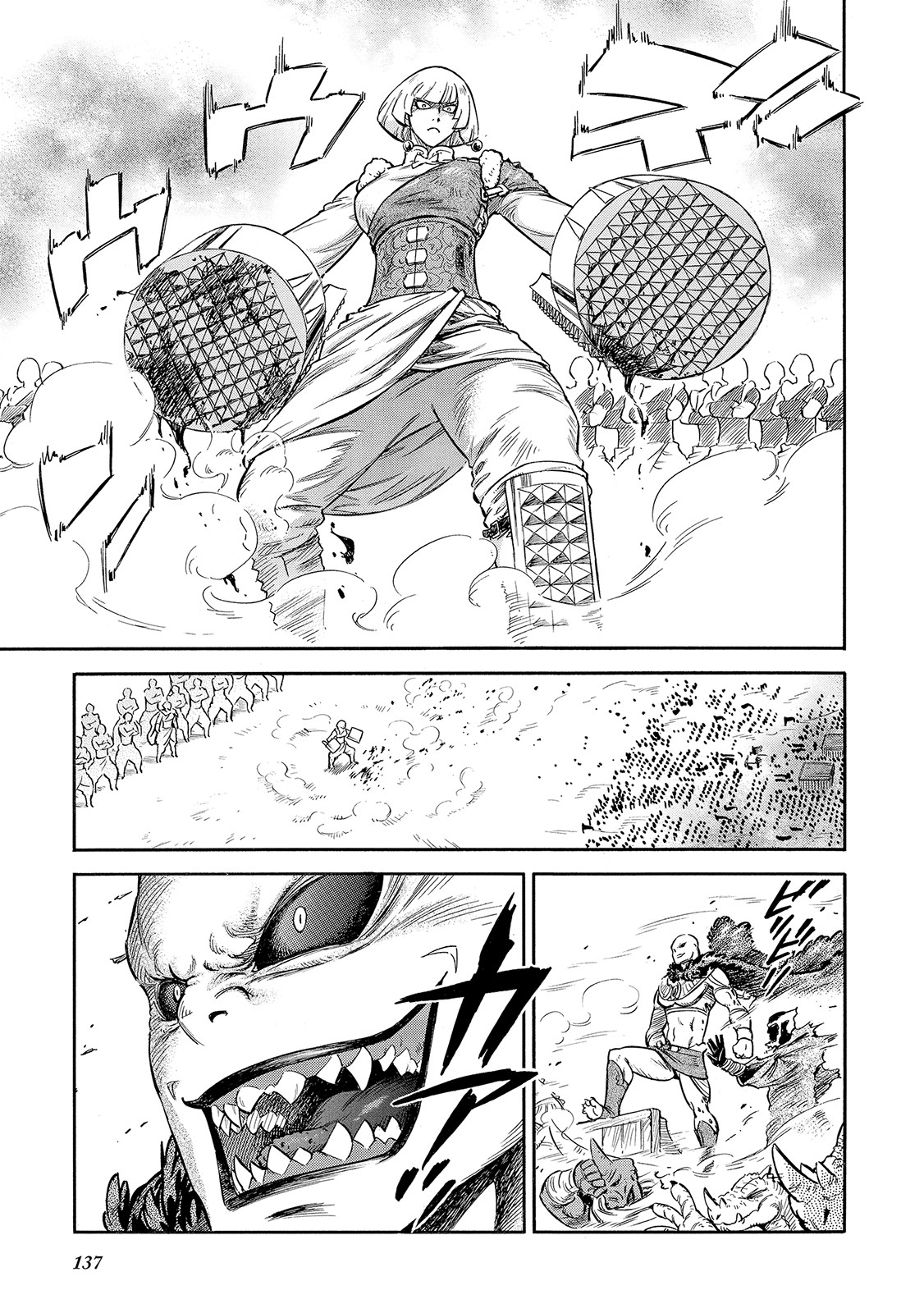 Stravaganza – Isai no Hime Chapter 28 - Page 51