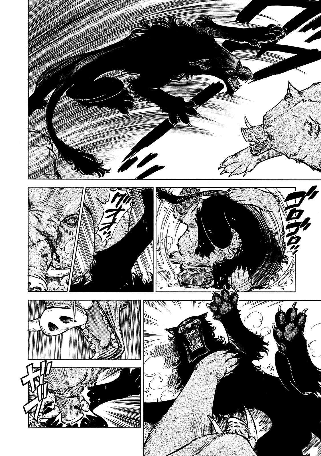Stravaganza – Isai no Hime Chapter 29.5 - Page 14