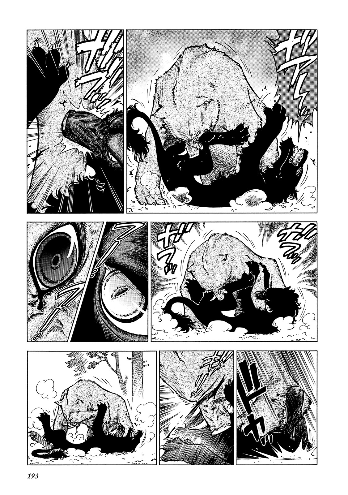 Stravaganza – Isai no Hime Chapter 29.5 - Page 15