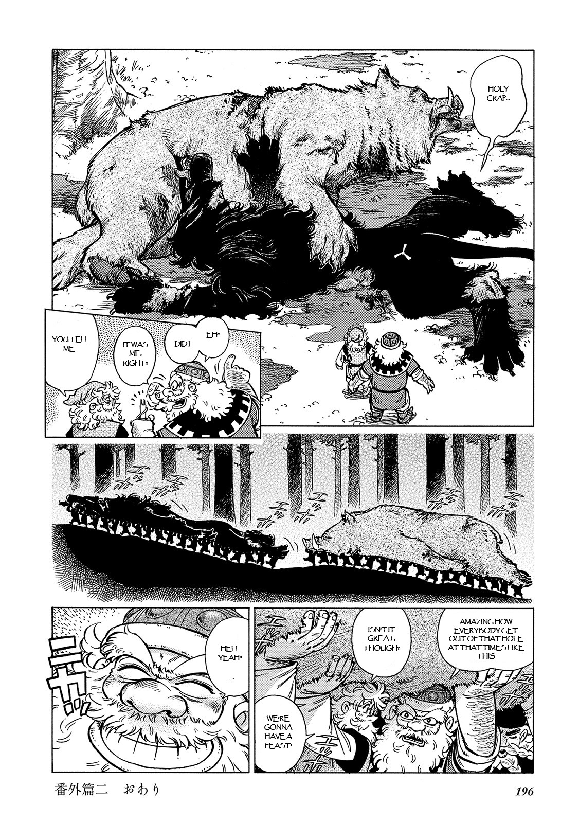 Stravaganza – Isai no Hime Chapter 29.5 - Page 18