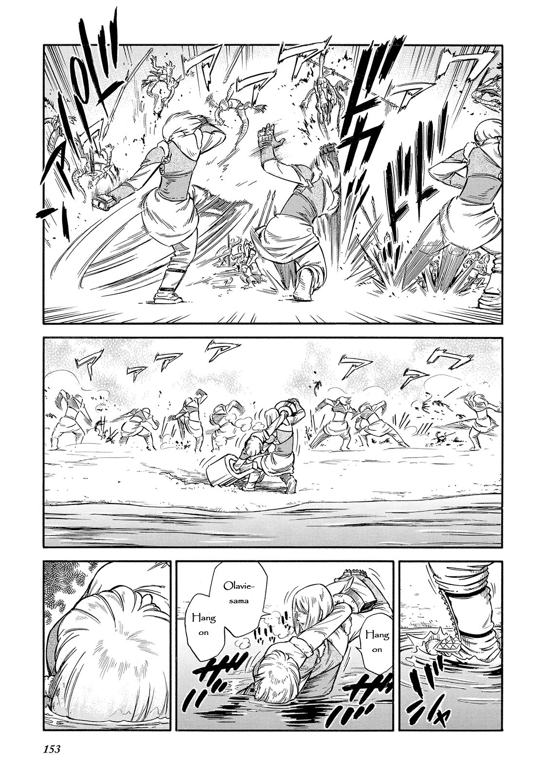 Stravaganza – Isai no Hime Chapter 29 - Page 16