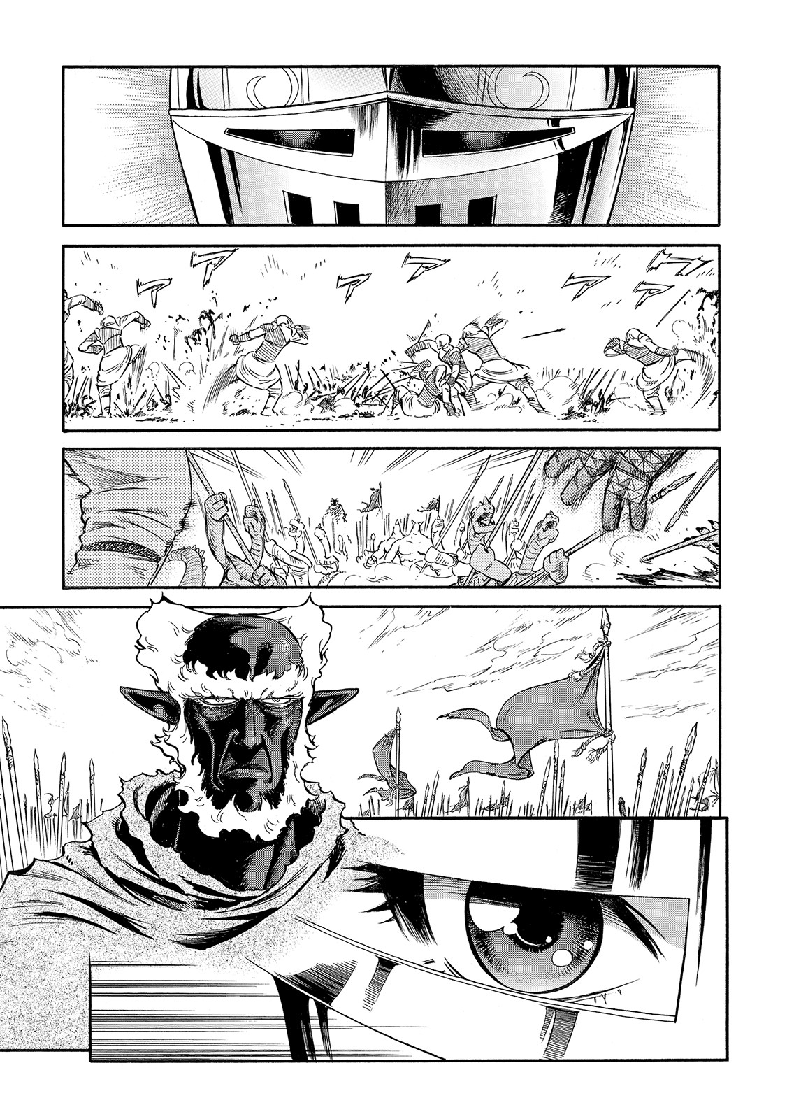 Stravaganza – Isai no Hime Chapter 29 - Page 26