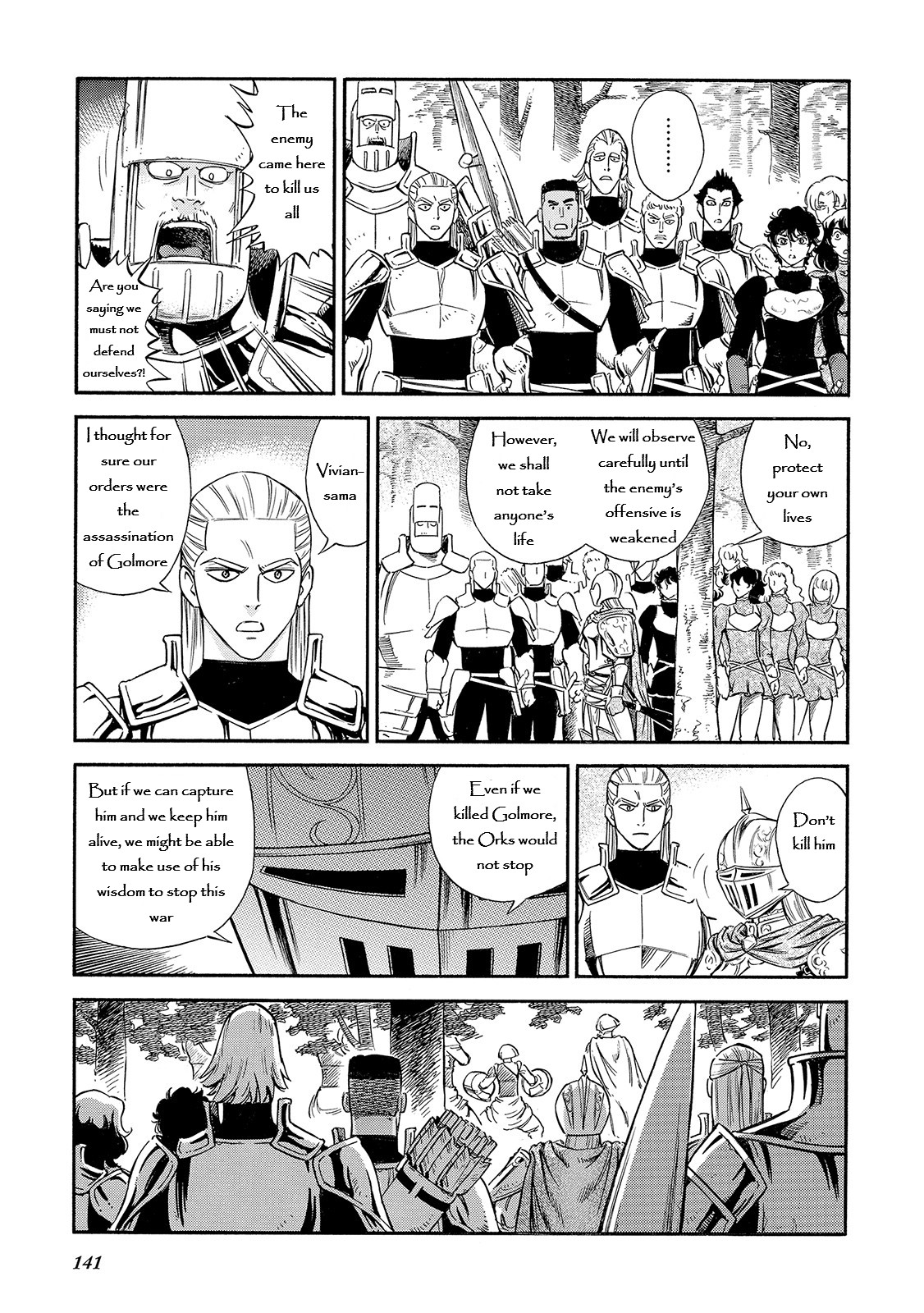 Stravaganza – Isai no Hime Chapter 29 - Page 4