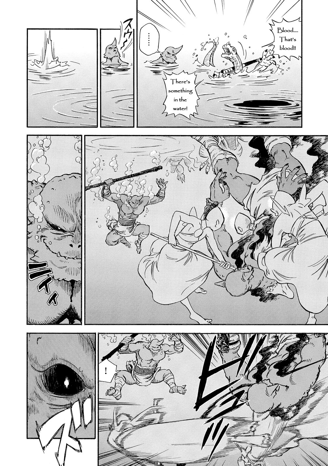 Stravaganza – Isai no Hime Chapter 29 - Page 35