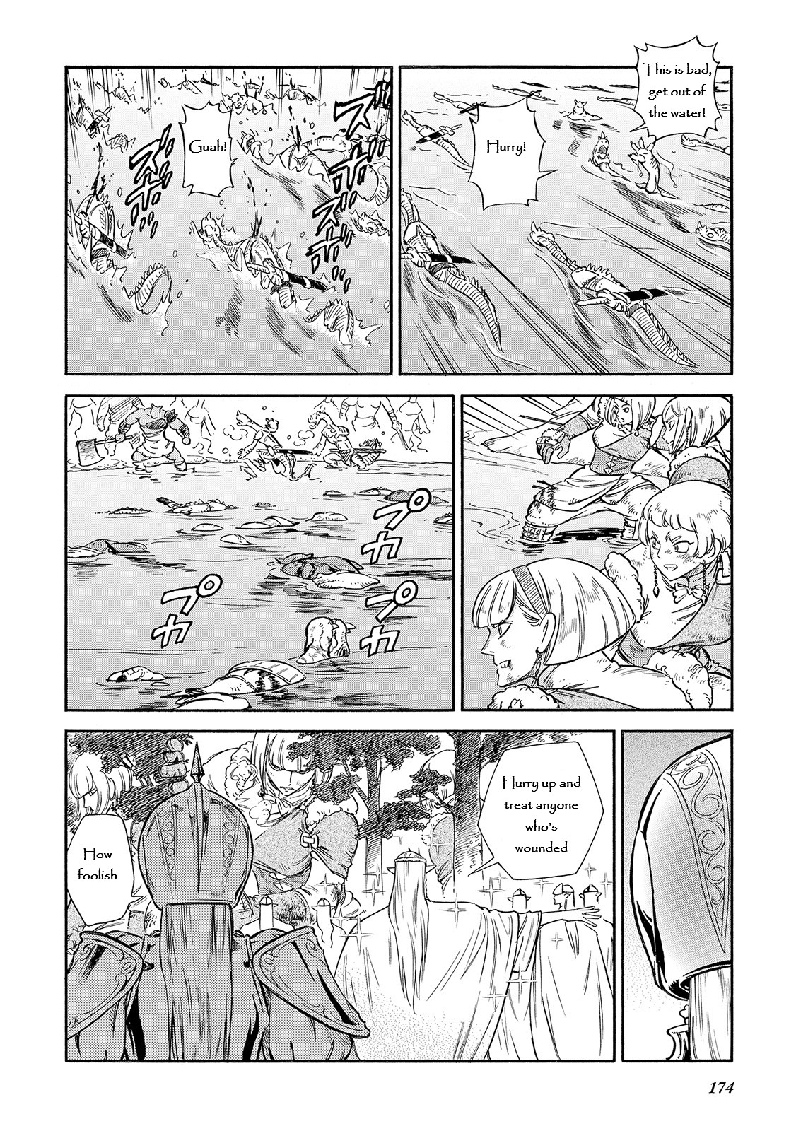 Stravaganza – Isai no Hime Chapter 29 - Page 37