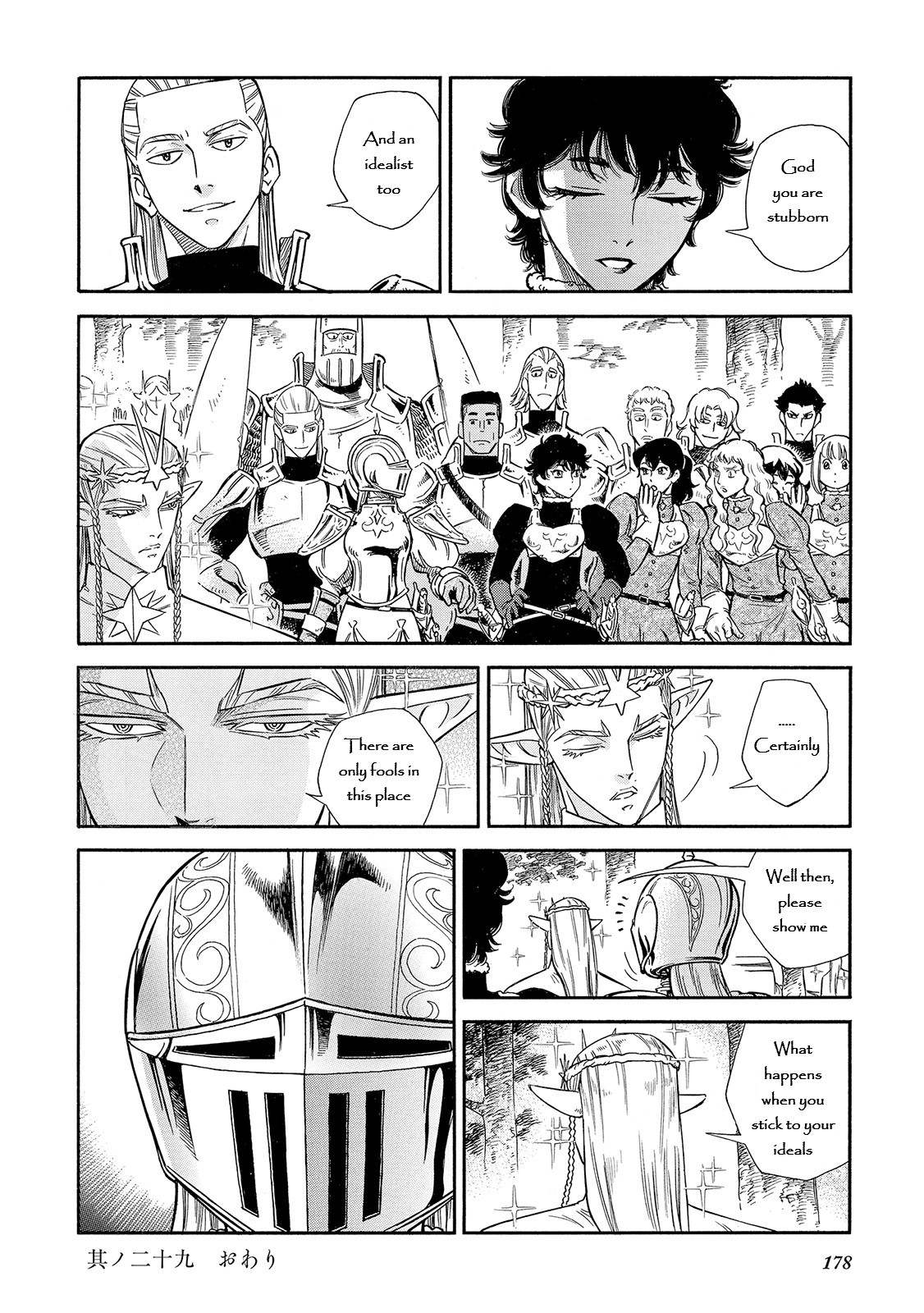 Stravaganza – Isai no Hime Chapter 29 - Page 41