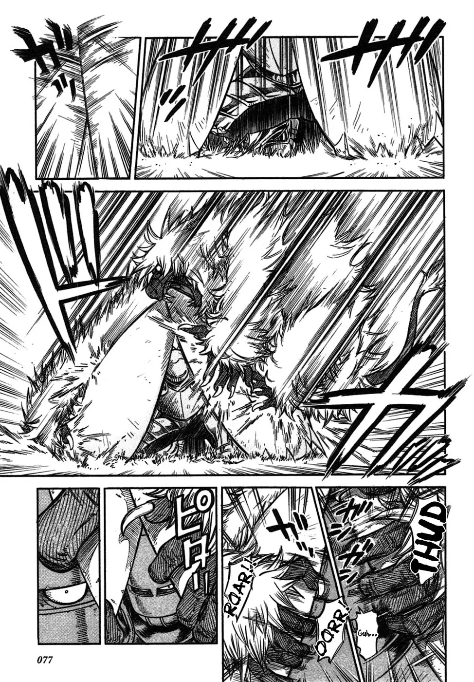 Stravaganza – Isai no Hime Chapter 3 - Page 12
