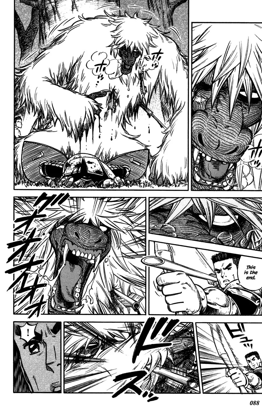 Stravaganza – Isai no Hime Chapter 3 - Page 23