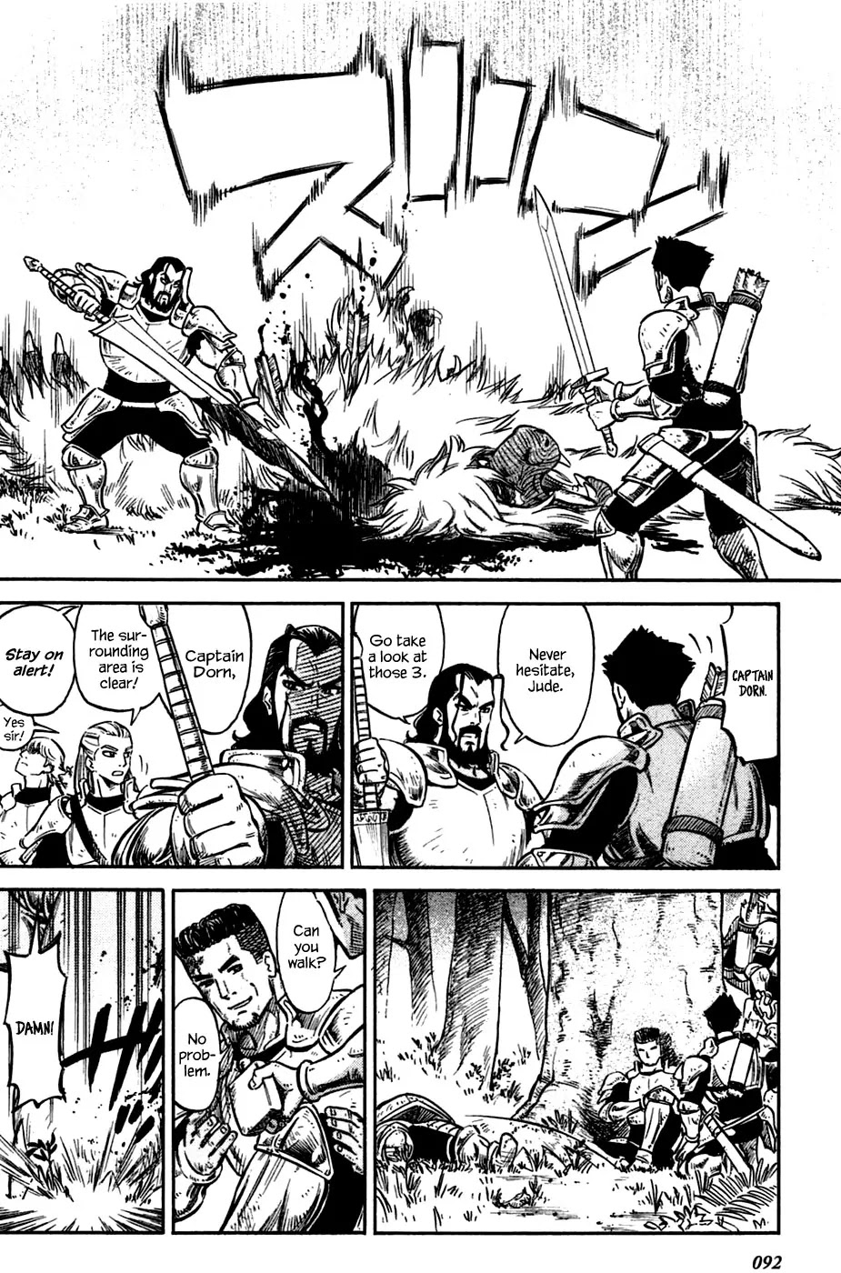 Stravaganza – Isai no Hime Chapter 3 - Page 27
