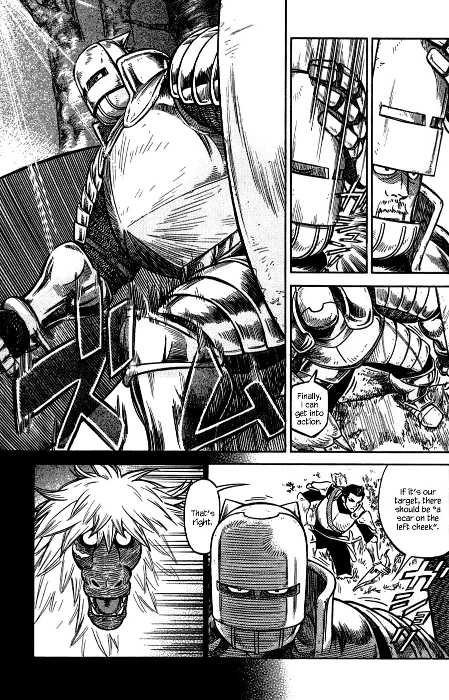 Stravaganza – Isai no Hime Chapter 3 - Page 6